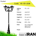 Фонарь в классическом стиле Proshat HS-03-1018
