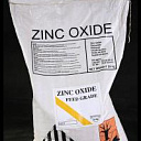 Окись цинка