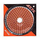 Шлифовальный диск