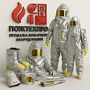 Костюм теплоотражающий ТОК-800