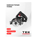 Мраморный резак TC11013