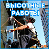 Мойка фасадов стеклянных здании и окон