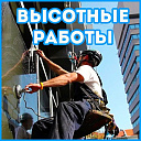 Мойка фасадов стеклянных здании и окон