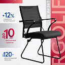 Кресло МЕТТА Ergolife Sit Air M4-290K - Mesh (черное)