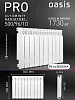 Радиатор алюминиевый OASIS ECO 500/96