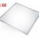 LED светильник Армстронг 595x595, 48Вт/6000-6500K
