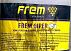 Гиперпластификатор FREM GIPER S-TB, FREM GIPER S-Tbs