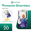 Финишная шпаклёвка Mega Glatt Megamix 20 кг