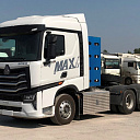 Тягач Howo-Max 460 6x4 CNG Euro 5 газовый (пневмоподвеска)