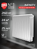 Радиатор Royal thermo Infinity Bimetall 500