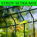 Евро забор сетка Еврозабор 3Д Setka Zabor