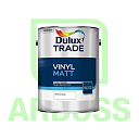 Краска Dulux Trade Vinyl Matt Medium Base (5 л)