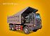 Карьерный самосвал HOWO SINOTRUK ZZ5707S3840АJ