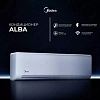 Кондиционер Midea 7 ALBA