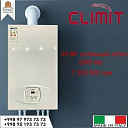 Настенный газовый котел CLIMIT 24 BF