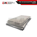 Лист металлический ГОСТ 19903 Сталь 3
