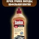 Жидкое моющее средство Sanlux