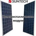 305 Вт Polycrystalline кремниевых солнечных батарей для солнечной системы