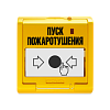 Извещатель пожарный УДП 513-3М