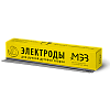 Электроды специального назначения ОЗР-1