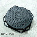 Высокопрочный чугунный люк