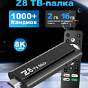 Смарт Приставка "Z8 TV stick H618 Allwinner, 2/16Гб"