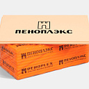 Утеплитель Пеноплэкс
