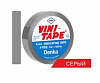 Изолента Vinitape серая