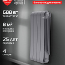 Радиатор Royal thermo Infinity Bimetall 500 Silver
