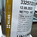 Гидроксиакриловая смола DOMACRYL 568 60 X