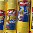 Малярный скотч