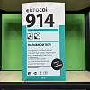 Клей 914 EUROPLAN EASY