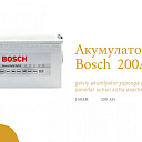 Geliy batareyalari bu suyuq elektrolit o'rniga "qalinlashgan" deb ataladigan standart qo'rg'oshin kislotali akkumulyator batareyalarining modifikatsiyasi: elektrolitga quyuqlashtiruvchi qo'shiladi, natijada u suyuq holatdan gelga aylanadi. Elektrolitning 