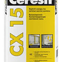 Безусадочная монтажная смесь для заполнения зазоров от 20 до 50мм CERESIT CX 15