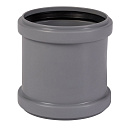 Муфта двухраструбная 75 мм вн. канализация (150) VALFEX (соединительная, с перегородкой)