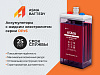 Аккумуляторы OPzS 200-1200 Ач