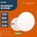 "KAYA" AKRIL PANEL 36 Вт (R) 6500K OYDIN ELECTRIC