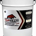 Лак для Топпинга -Лак для бетонного пола TOPKraft CURE
