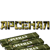 Сварочные электроды АРСЕНАЛ МР-3 д 3мм, вес 2,5кг