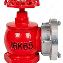 Пожарный рукавной вентиль КПЧ 90 градусов — кран угловой 65 (чугун) Китай