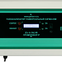 Газоанализатор СИГМА-0М