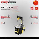 Шиномонтажный станок G-620 (Dali Plus)