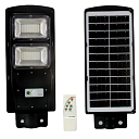 Светодиодный прожектор на солнечных батареях с датчиком движения LAZULI LED SOLAR PANEL 60W 6V/8W 3000K/6500 240-035012