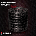 Базальтокомпозитная армосетка д. 3,5, 200х200