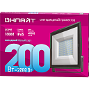 Прожектор 200 Вт 230В 6500К ОНЛАЙТ