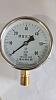 Манометр низкого давления 60 Кпа