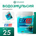 Водоэмульсия Fixer моющаяся (25 кг)