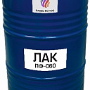 Лак ПФ-060