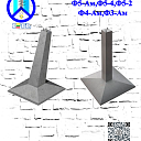 Фундамент Ф5-4