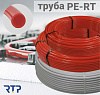 Ростурпласт Теплый пол шланг PERT